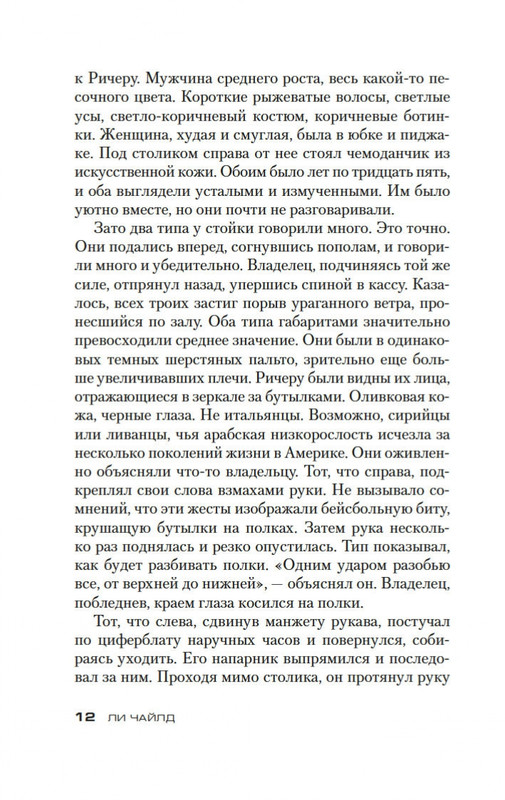 2-page-0009
