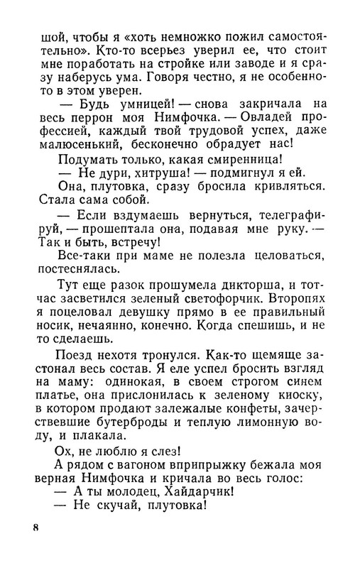 p0010
