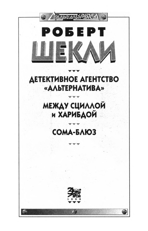 p0004