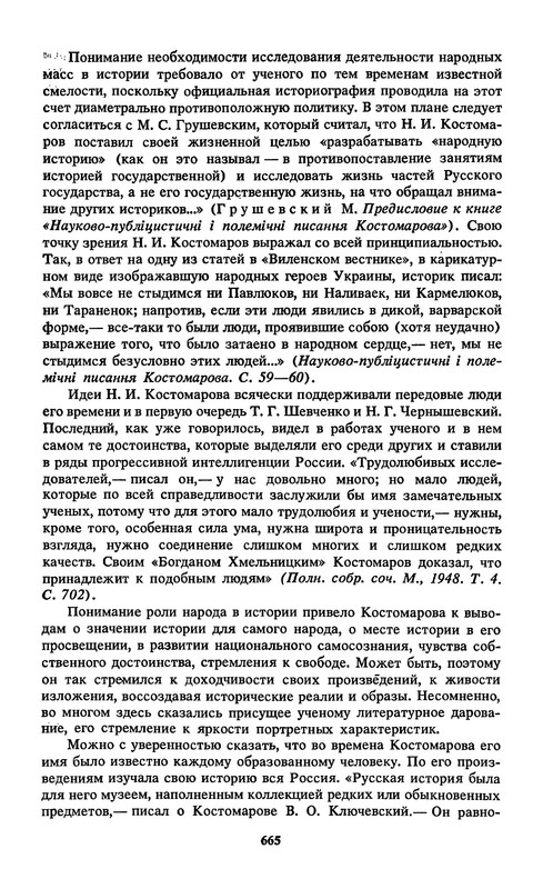 p0021
