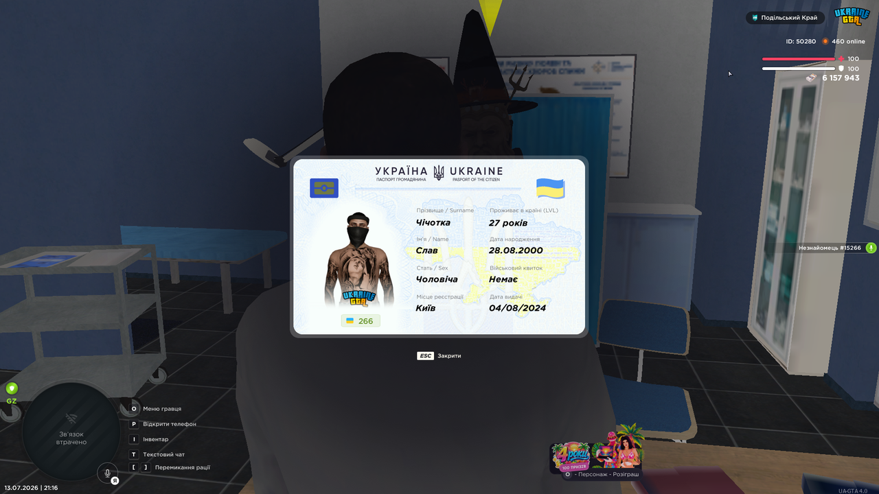 UKRAINE GTA 13 07 2026 21 16 11