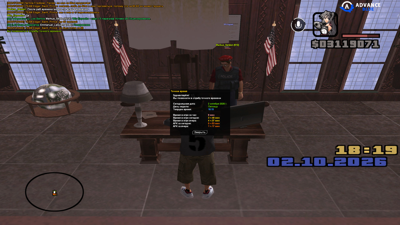 screenshot 2026 10 02 18 19 26 812