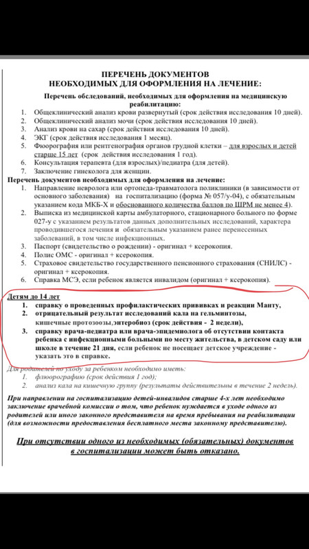 65014DAD-20E1-4F4E-8C0A-96200749F2AB