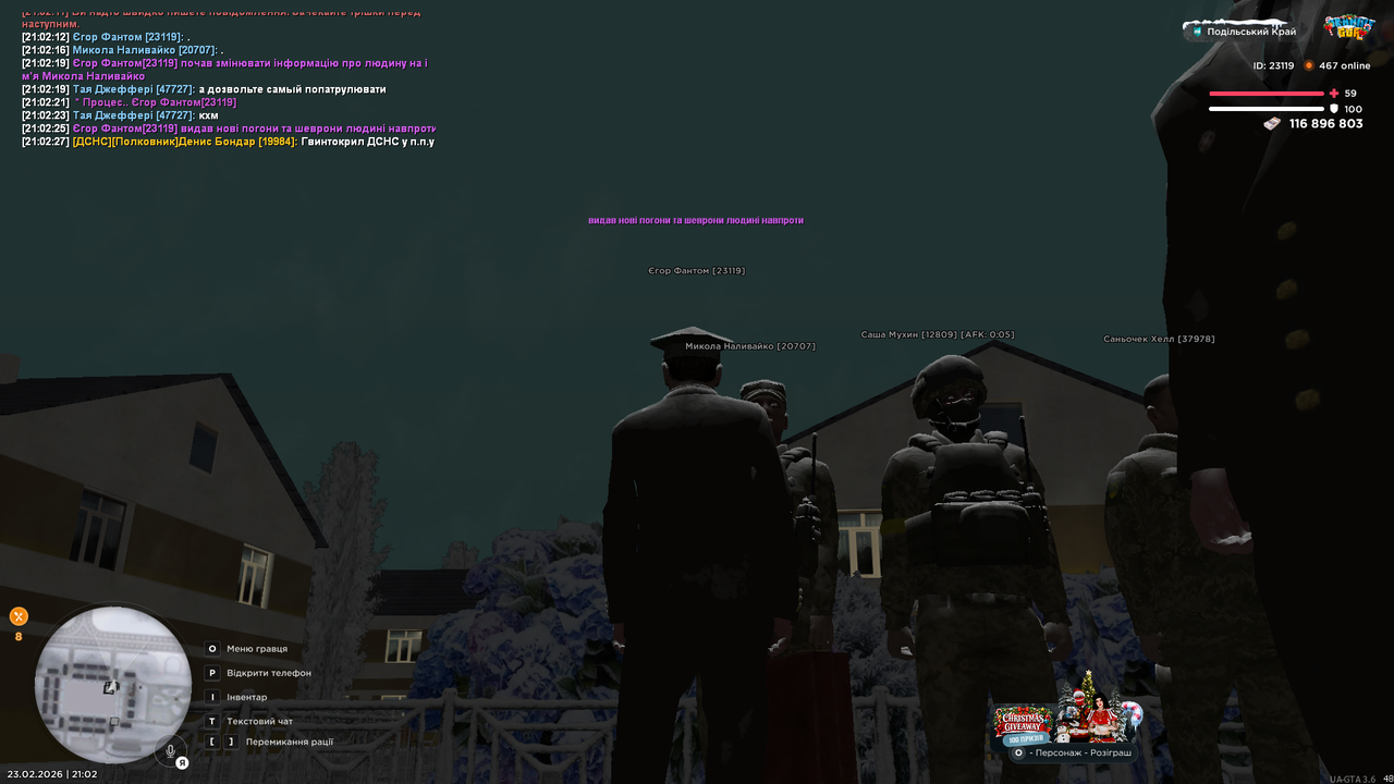 UKRAINE GTA 23 02 2026 21 02 27