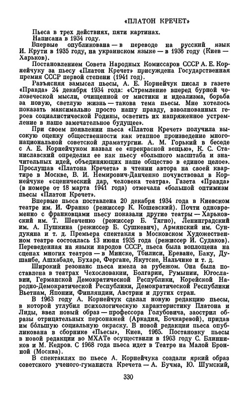 p0350
