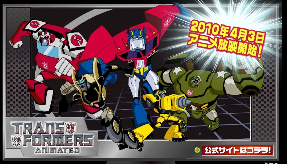 Transformers - Animated (2007) [DVD5] [Japonés]