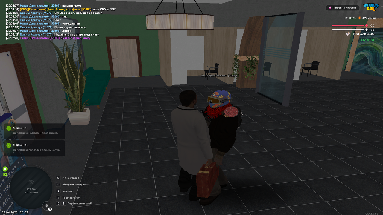 Grand Theft Auto San Andreas Screenshot 2026 04 28 20 02 34 95