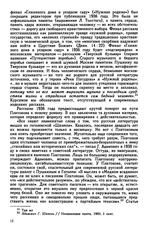 p0013