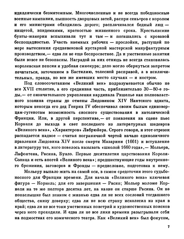 p0008