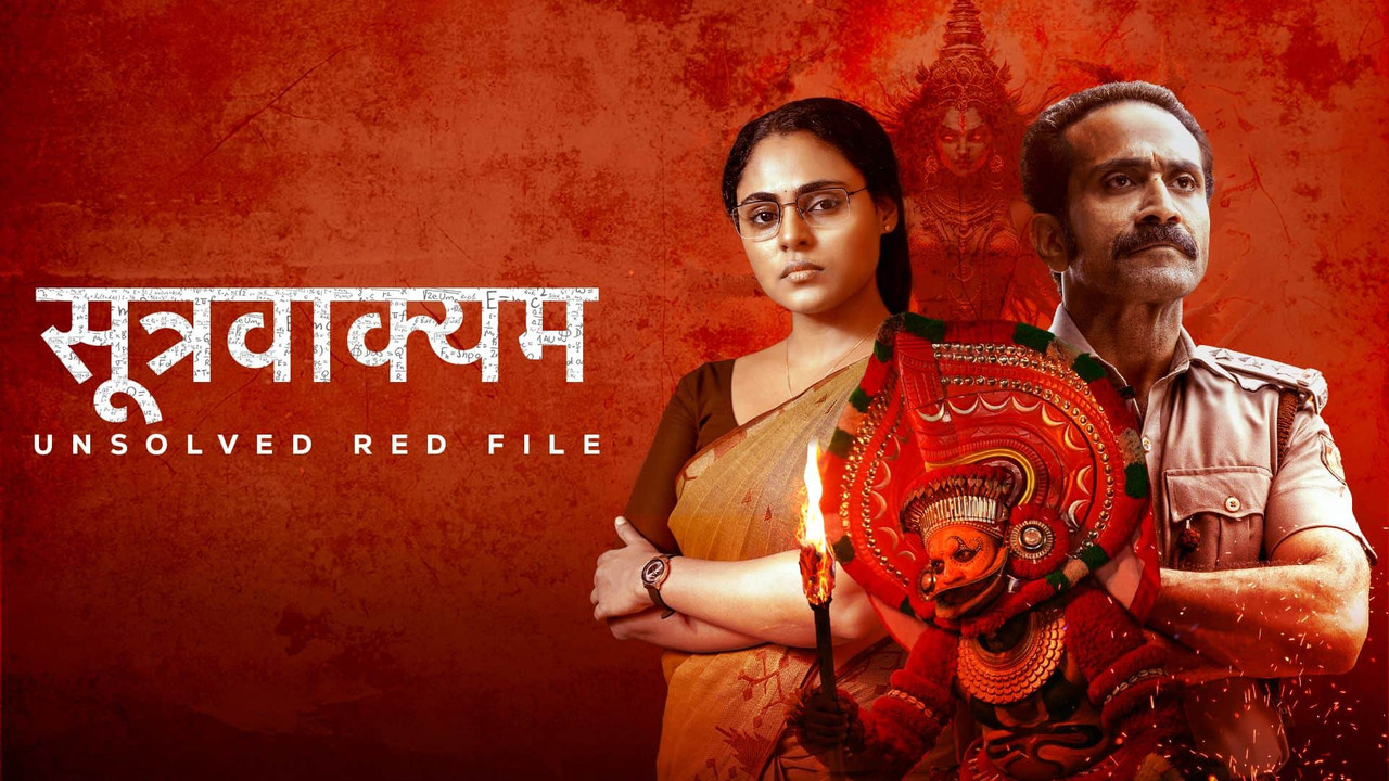Soothravakyam (2025) [Hindi-Malayalam]