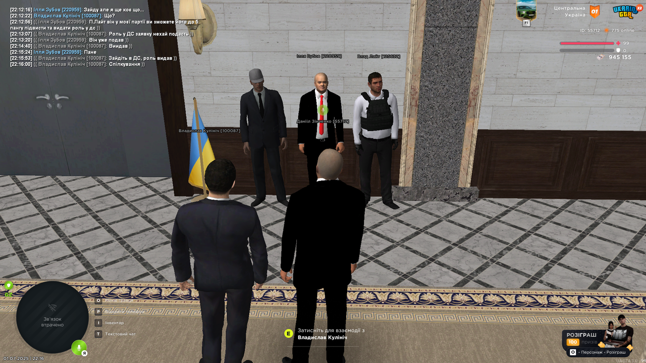 Grand Theft Auto  San Andreas Screenshot 2025.07.01 - 22.16.24.26