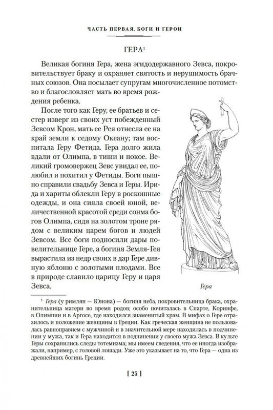 1-page-0022