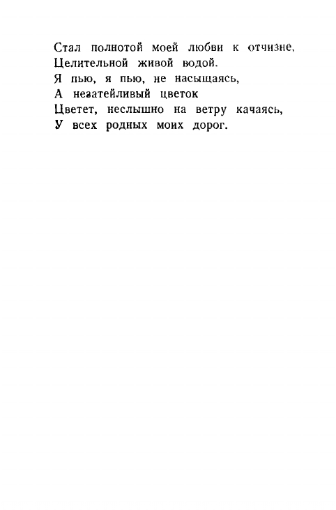 1946-page-0078