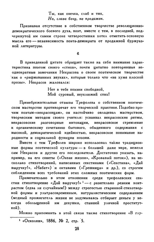 p0032