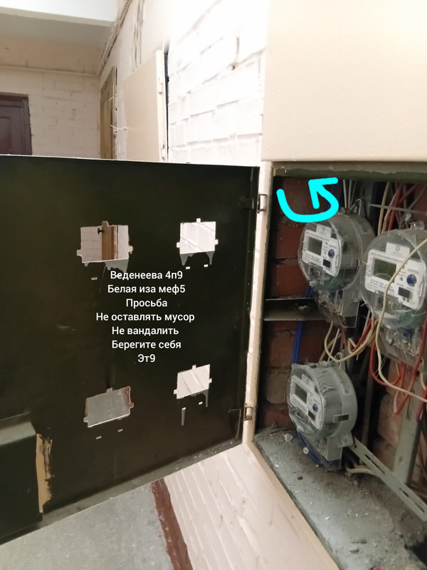 Lumii 20251129 172444538 1