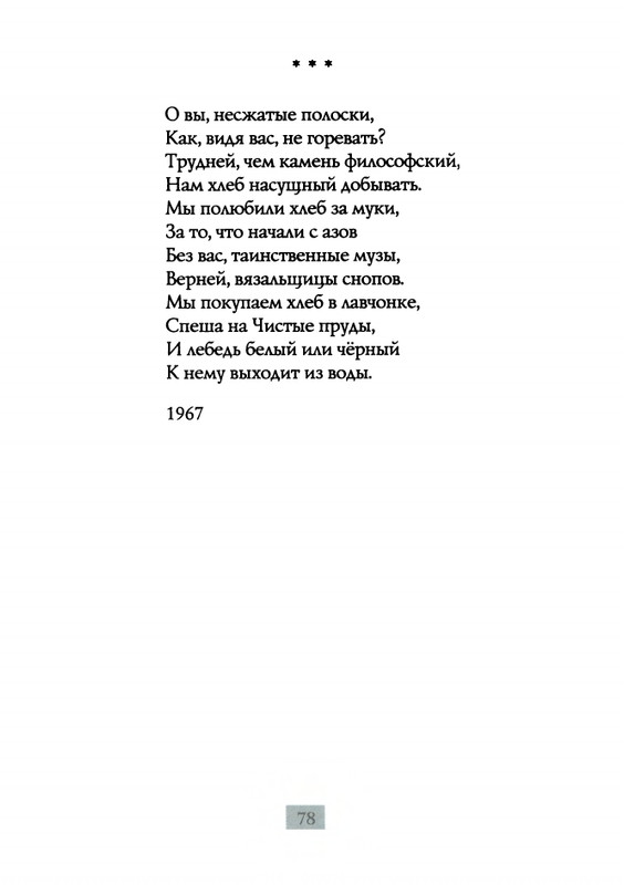 2009-page-0080