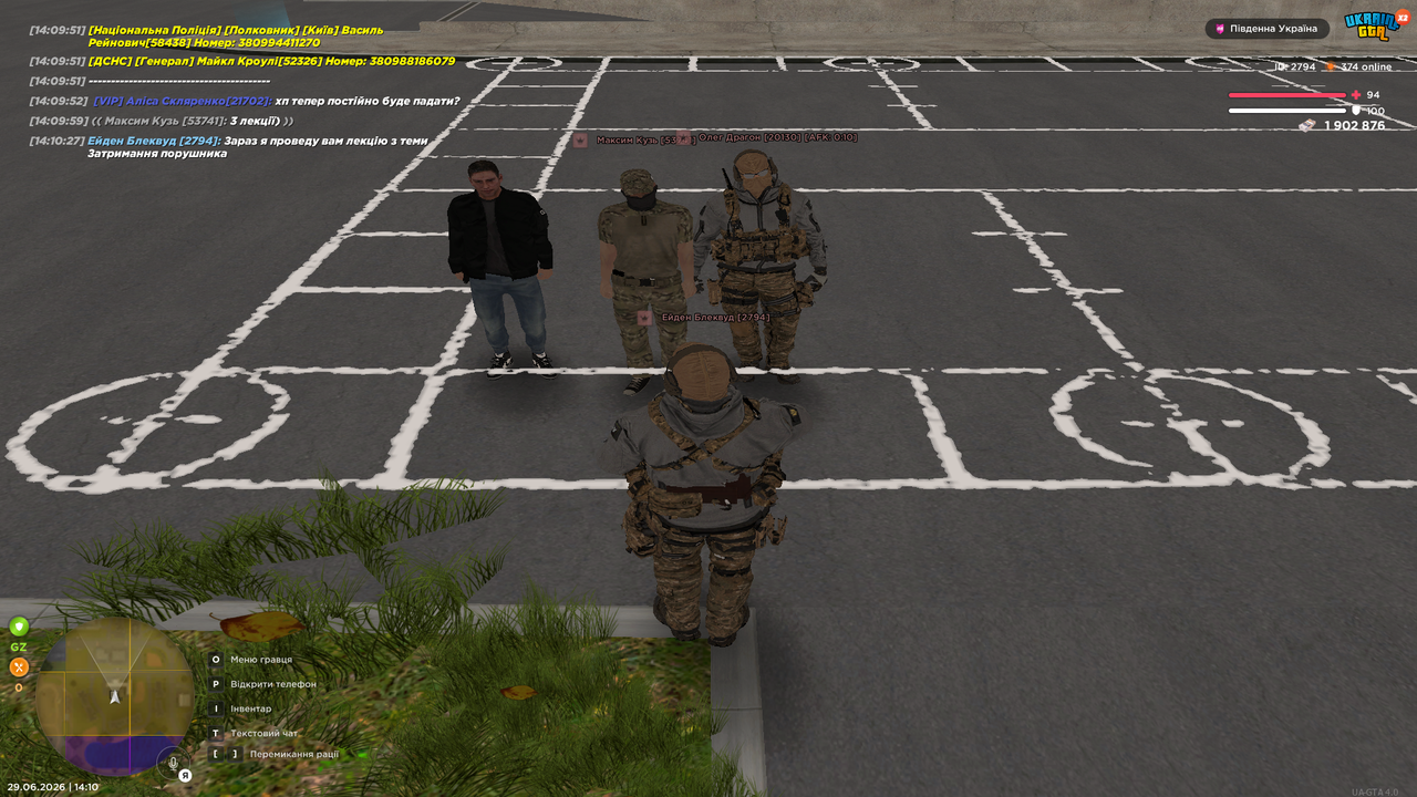 UKRAINE GTA 29 06 2026 14 10 29