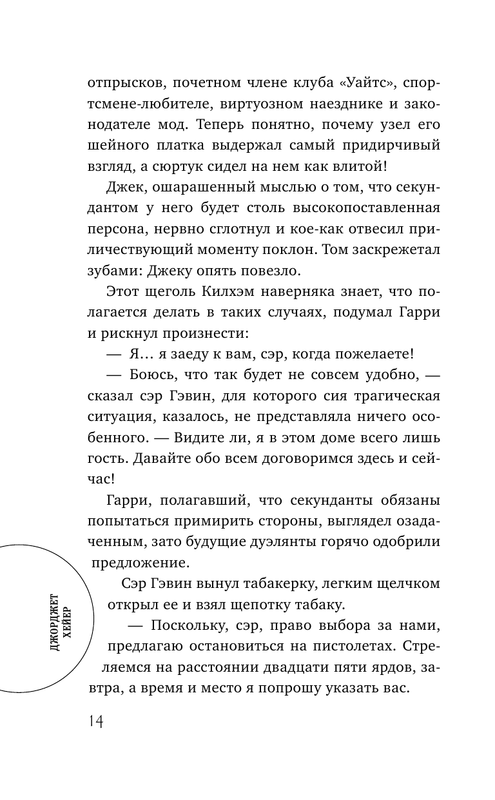 ASE000000000828508-14