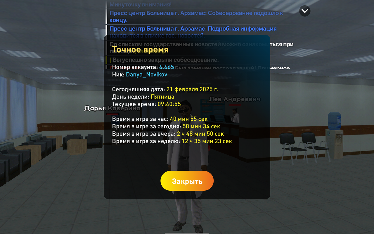 Screenshot_20250221-114057