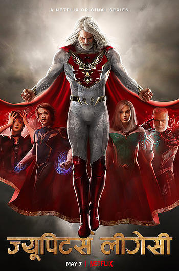 Jupiters Legacy S01 (2021) Dual Audio {Hindi-English} 720p | 480p NF WEB-DL ESub AAC Jupiters Legacy S01 (2021) Dual Audio {Hindi-English} 720p | 480p NF WEB-DL ESub AAC