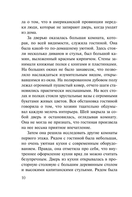 ITD000000000807108-09