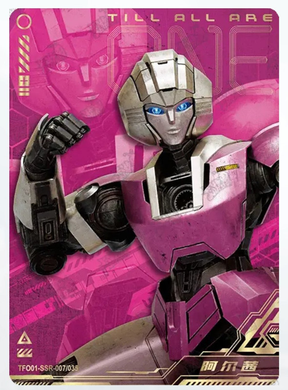 Transformers One Trading Cards In China - New Character CGI Transformers One Trading Cards In China - New Character CGI