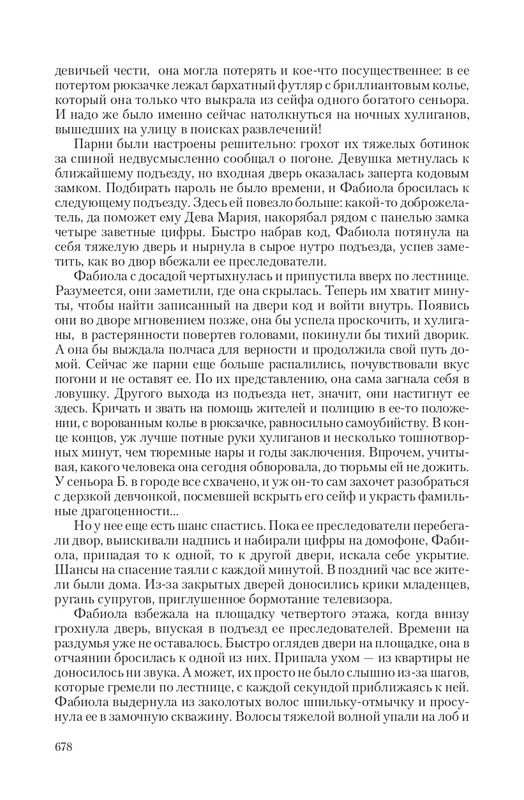 VIPZn-Va-T-page-0080