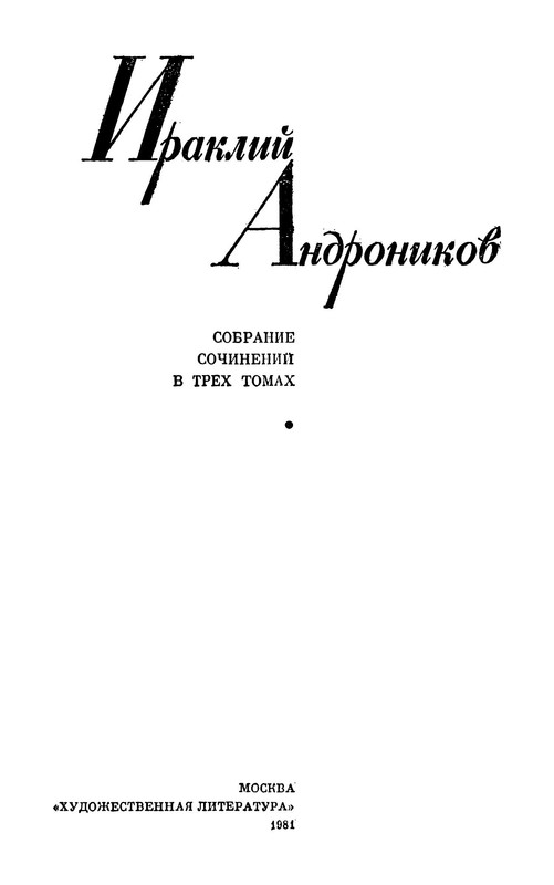 p0003