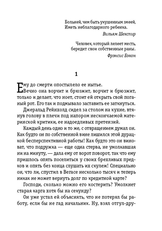 ITD000000000912671_page-0005