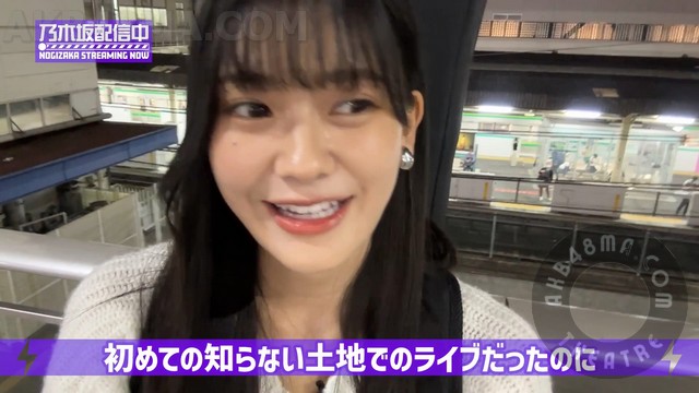 【Webstream】231112 Nogizaka Streaming Now Youtube Channel