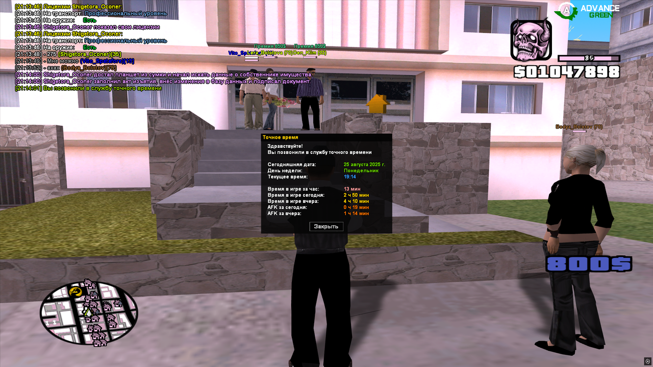 опечатка (3)