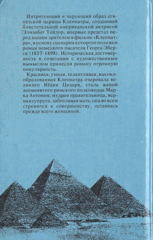 2-p0454