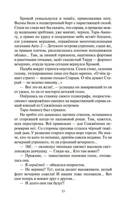 2-page-0011