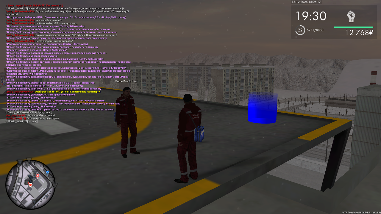 mta screen 2025 12 15 17 57 52