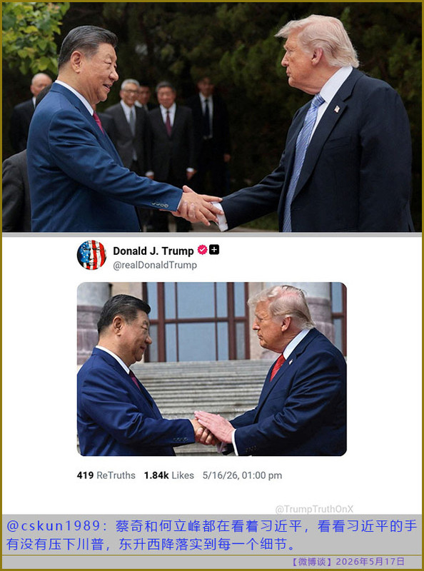 https://i.postimg.cc/hGcxXyrr/20260517-bt-(8).jpg