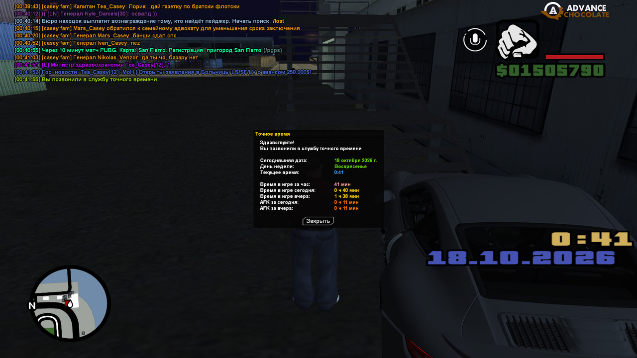 screenshot 2026 10 18 00 41 56 401