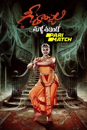Geethanjali Malli Vachindhi 2024 Telugu 1080p CAMRip – PariMatch