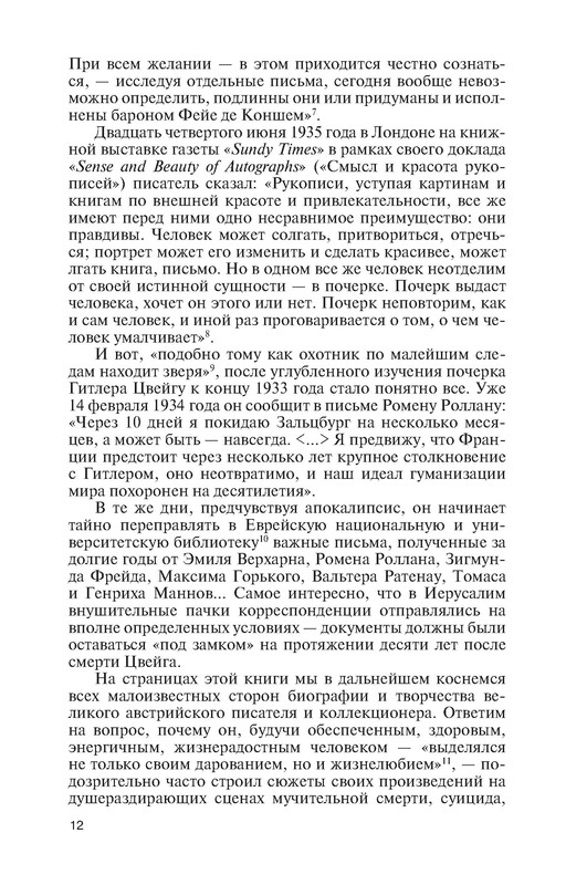 p0011
