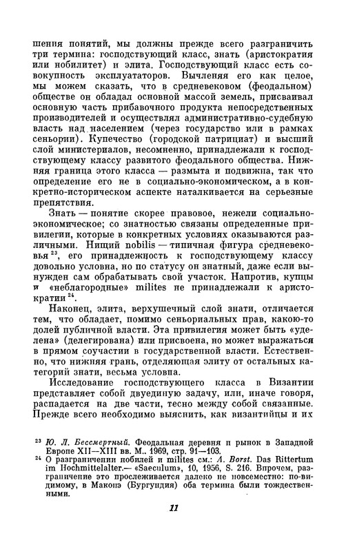 p0012