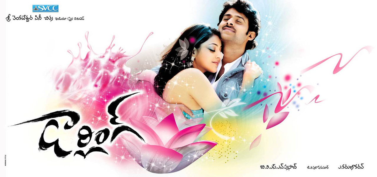 2010 telugu 5.1 download 2010 telugu 5.1 download