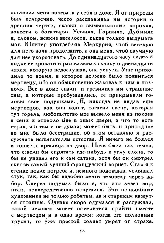 p0015