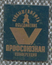 КБШнефть 1