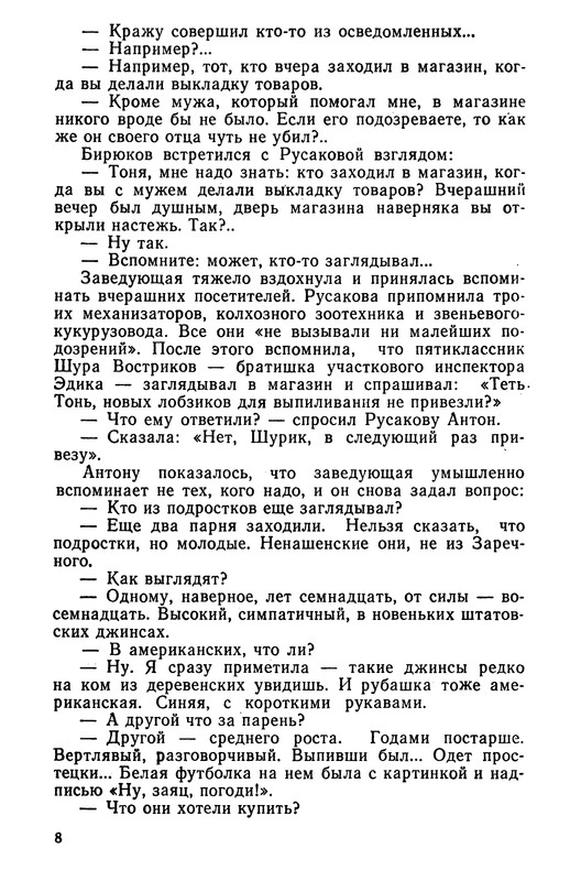 p0010