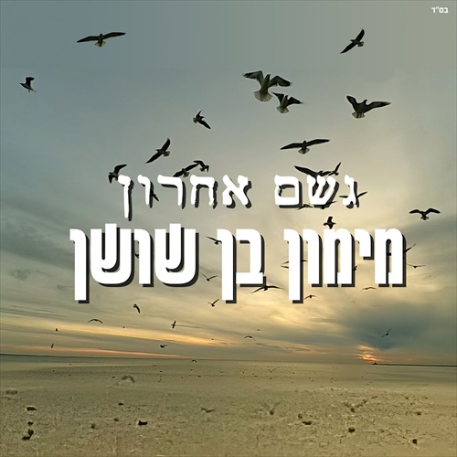 תמונה