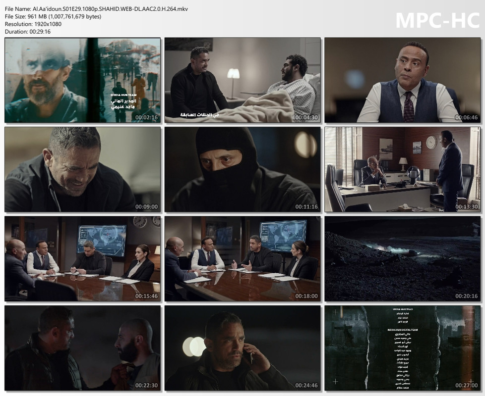 Al.Aa'idoun.S01E29.1080p.SHAHID.WEB-DL.AAC2.0.H.264.mkv_thumbs