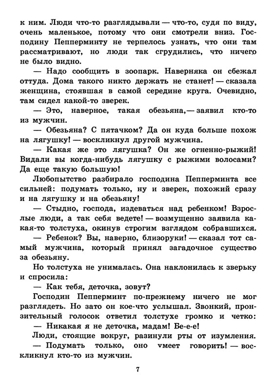 p0010