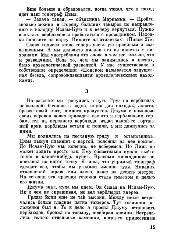 p0016