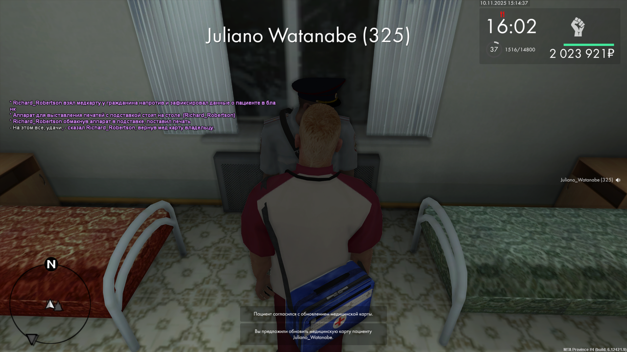 mta screen 2025 11 10 15 14 38