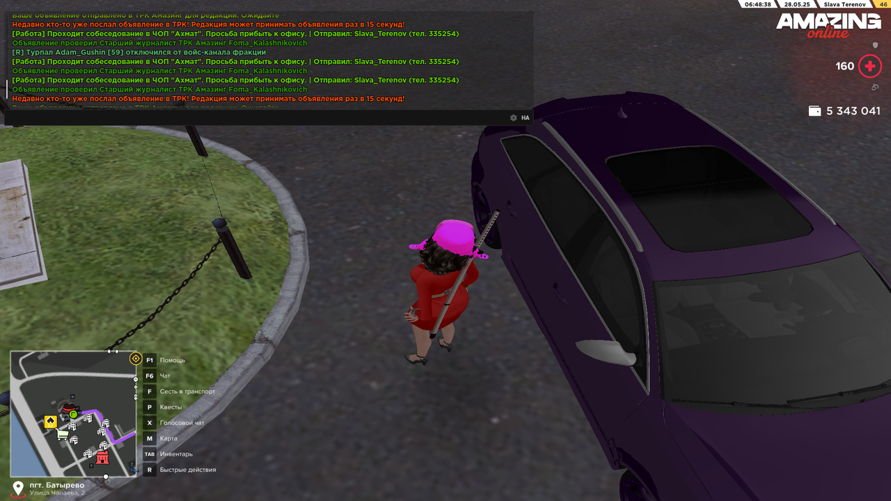 Снимок экрана (184)