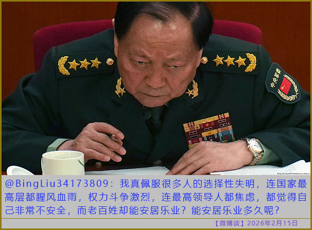 https://i.postimg.cc/hGf10V1D/20260215-bt-(7).jpg